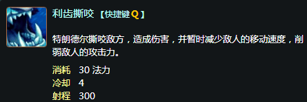 lol巨魔之王技能，Lol巨魔上单