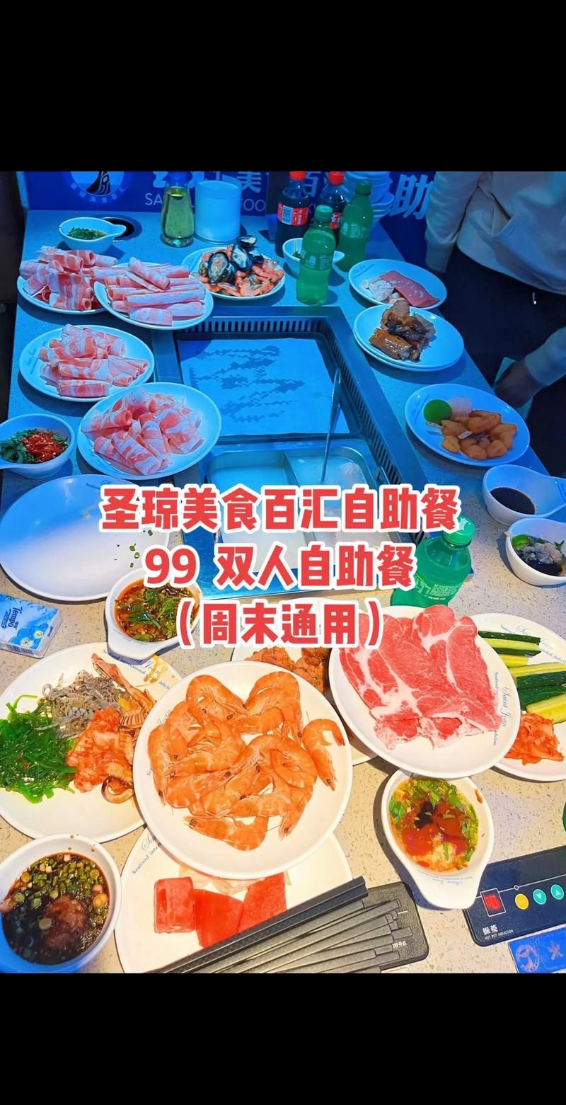 附近的美食自助餐，附近的美食店在哪里