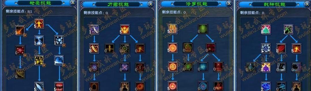 武林外传羽化任务怎么做，武林外传羽化后没转职任务