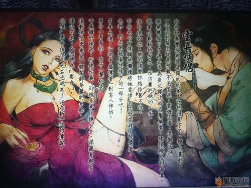 侠客风云传夜叉和情圣结局，侠客风云传夜叉攻略条件