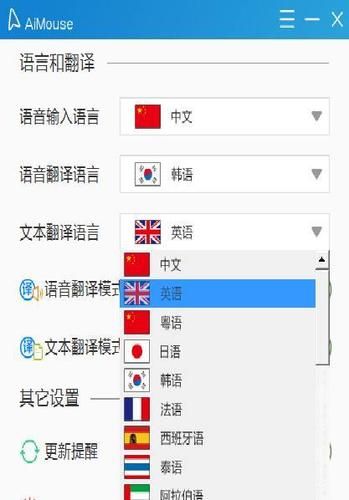 汉语译英语转换器，语文翻译英语转换器