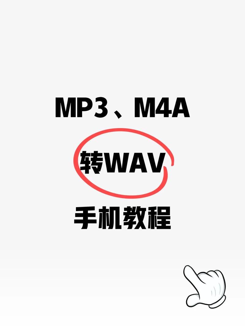 cda转mp3格式，cda转mp3 windows media