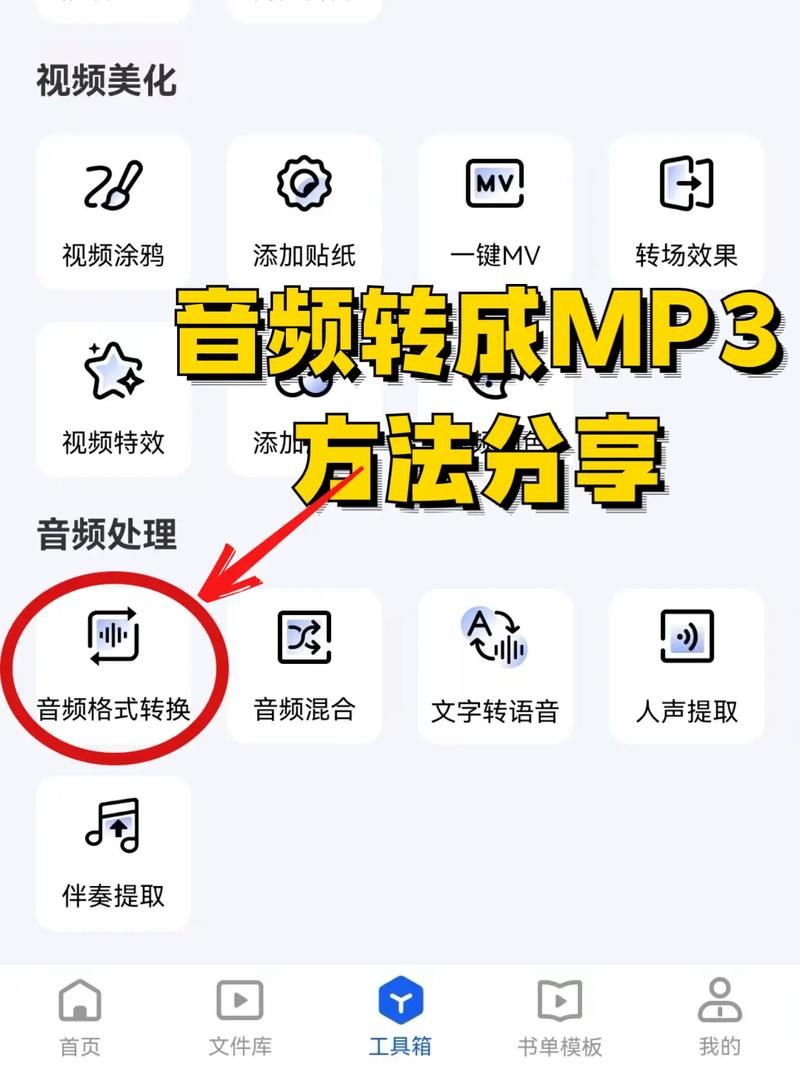 cda转mp3格式，cda转mp3 windows media