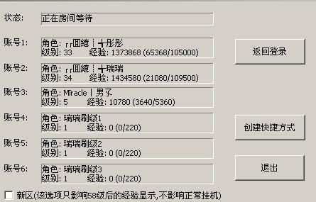 592wg游戏辅助网官网，592wg 739km