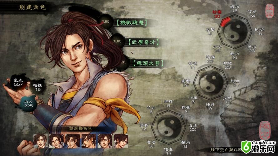 侠客风云传手游情圣完美攻略最新版，侠客风云传手游成都