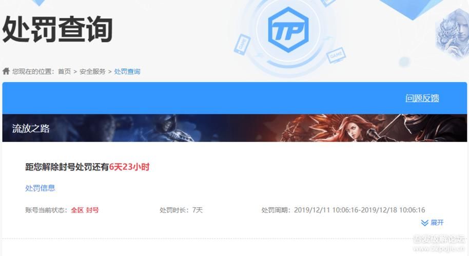 gamesafe dnf qq，gamesafe官网