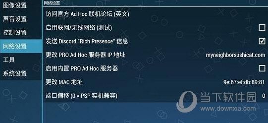 pspiso游戏资源，pspiso文件不显示