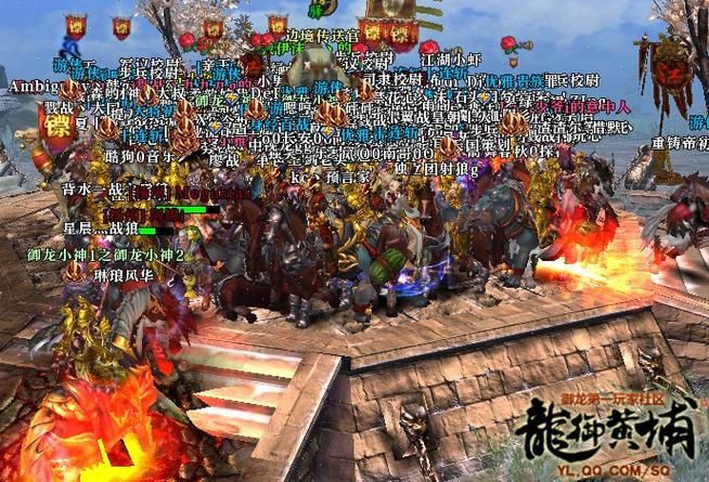 御龙在天攻略,御龙在天手游婚礼随礼得什么宝石