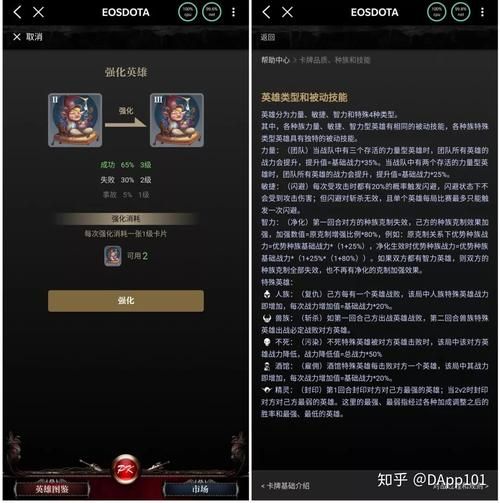 dota秘籍加钱，dota秘籍怎么退出