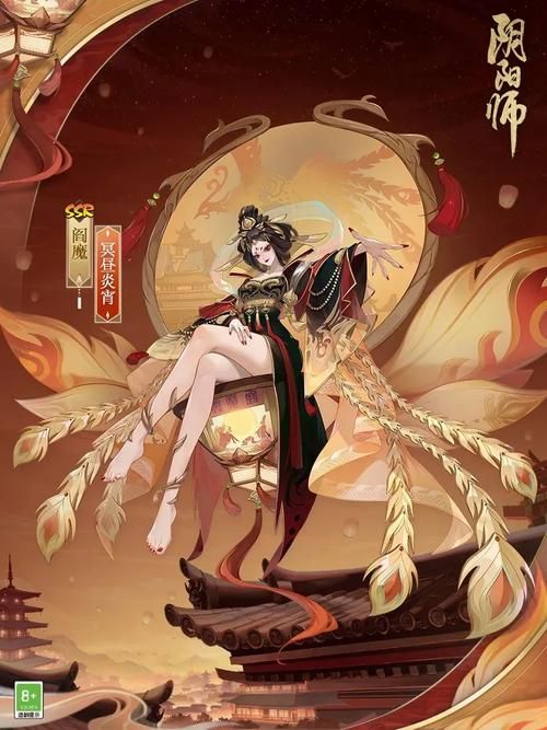 阴阳师阎魔皮肤,阴阳师阎魔速度是多少