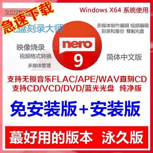 nero9刻录dvd光盘步骤,nero 9 essentials