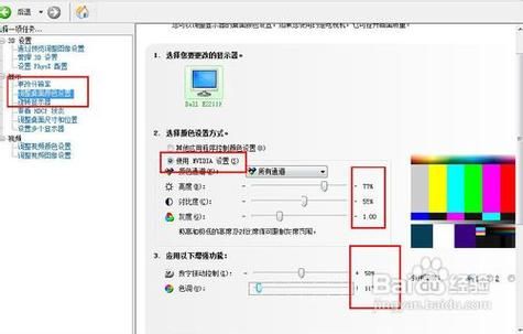 穿越火线烟雾头怎么调最清楚最新，穿越火线烟雾头怎么调最清楚啊