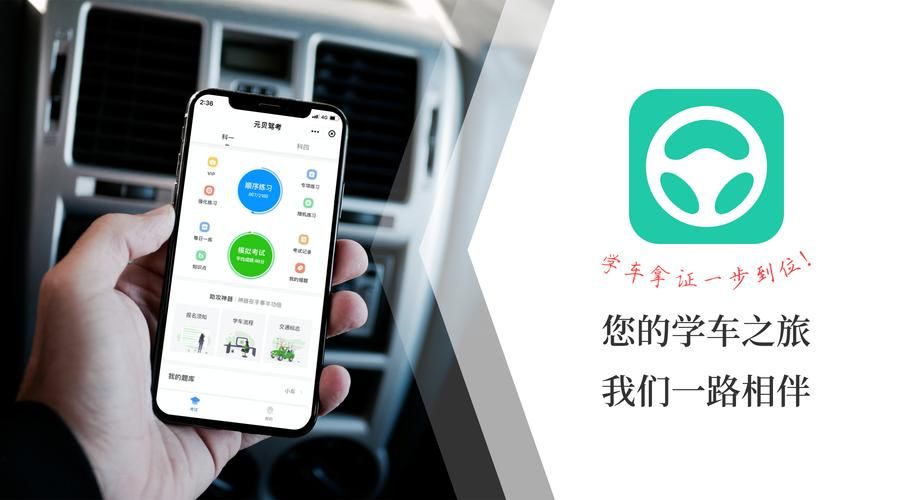 元贝驾考2020年最新版科目四试题库打印,元贝2019科四