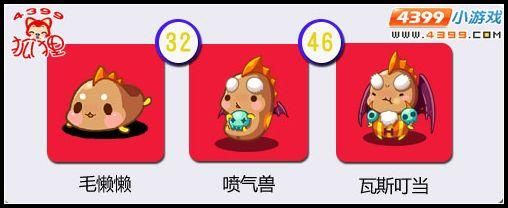 洛克王国毛懒懒进化图表，洛克王国毛懒懒性格