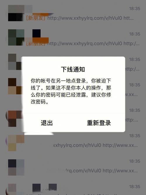 qq号忘记了怎样找回qq号，找回qq帐号的最快方法