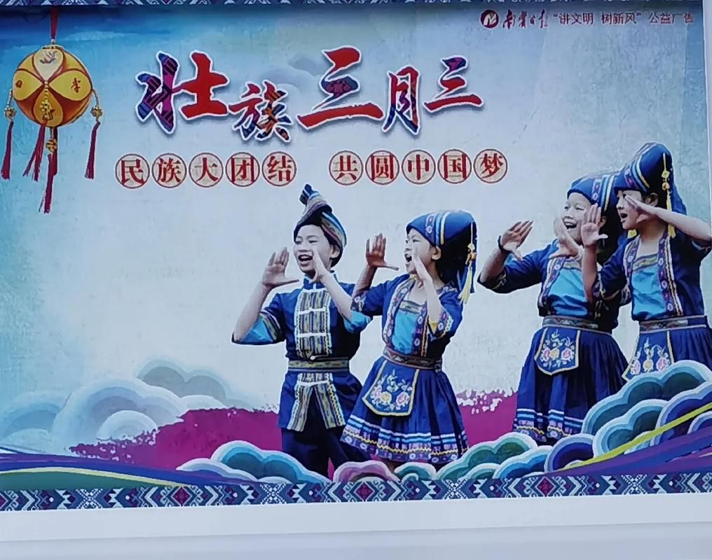 广西明天是什么节日，明天是什么节日 中国
