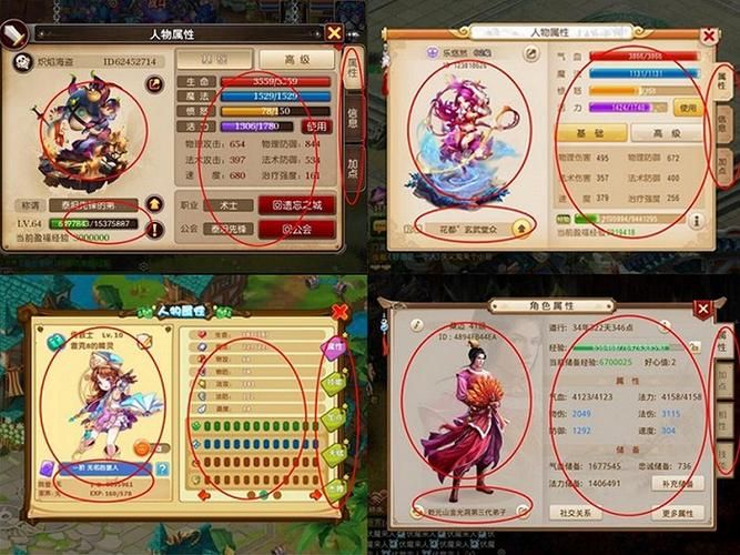 问道好玩吗还是梦幻西游，问道这款游戏怎么样