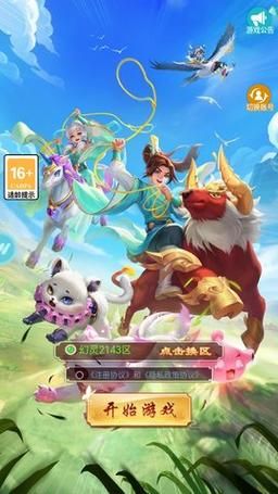 问道好玩吗还是梦幻西游，问道这款游戏怎么样