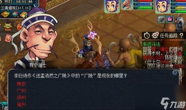 车迟国副本难吗，车迟副本怎么卡箱子