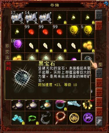 光芒护甲圣物哪儿掉的多，光芒护甲圣物任务