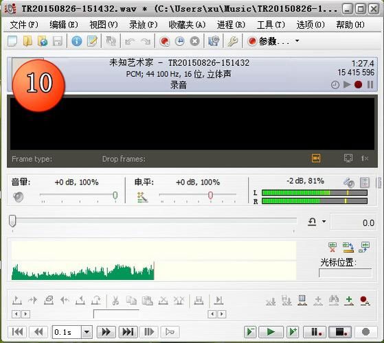 TOTAL recorder8.1，totalrecorder安卓版