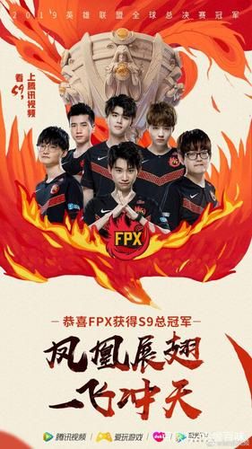 fpx夺冠赛程，fpx夺冠是哪一年