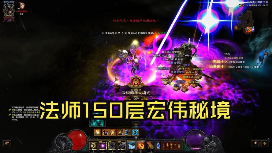 暗黑3法师150层最轻松的流派，暗黑3法师陨石流配装