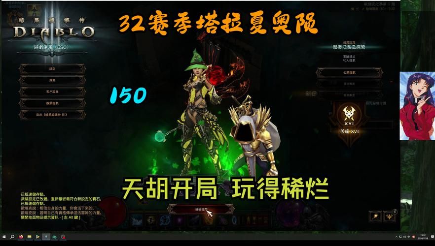 暗黑3法师150层最轻松的流派，暗黑3法师陨石流配装