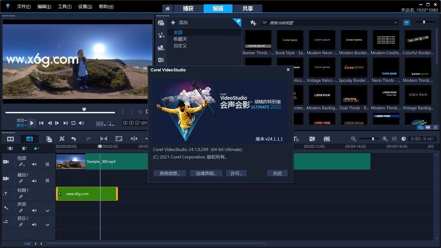 会声会影x2支持的输入文件格式有，会声会影x2中的覆叠轨包含覆叠素材他们可以是