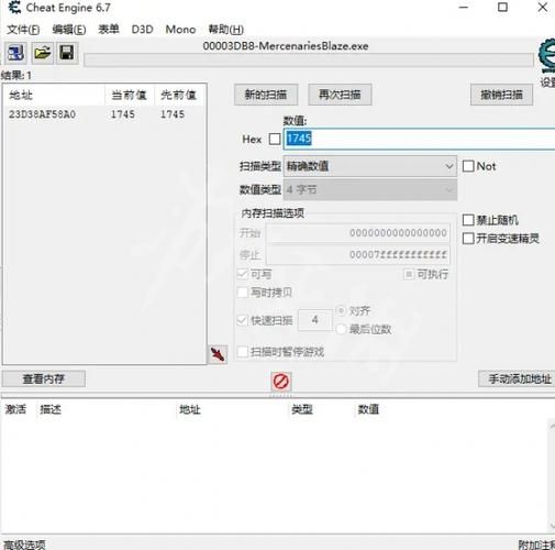 页游加速器修改器,网页加速器软件