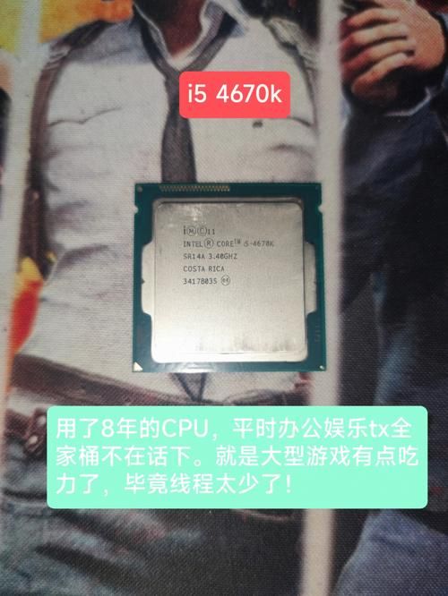 2760QM是神u吗，2760QM有没有集成显卡