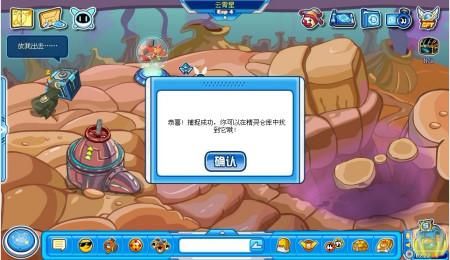 赛尔号莫比在哪里抓，赛尔号莫比和卡斯达克融合