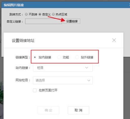 怎么做网页链接图片，怎么做网页制作鼠标点击导航项时下拉显示