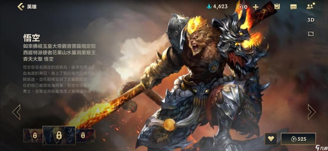 lol猴子为什么没人玩，lol猴子全皮肤一览