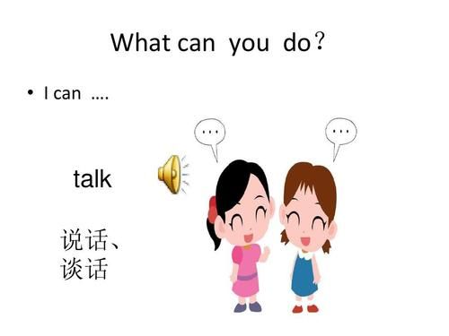 qqtalk怎么读，qqtalk手机版下载