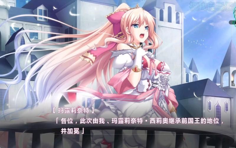 魔导巧壳完美攻略，魔导巧壳攻略一周目