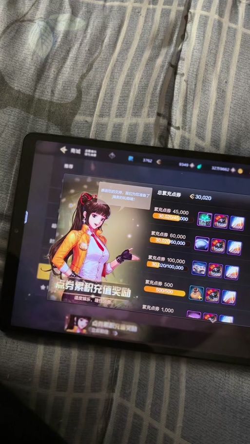 dnf点卷充值二维码挡住了，dnf点卷充值优惠