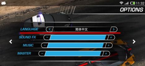 nfs14怎么设置中文，Nfs14重制版怎么玩