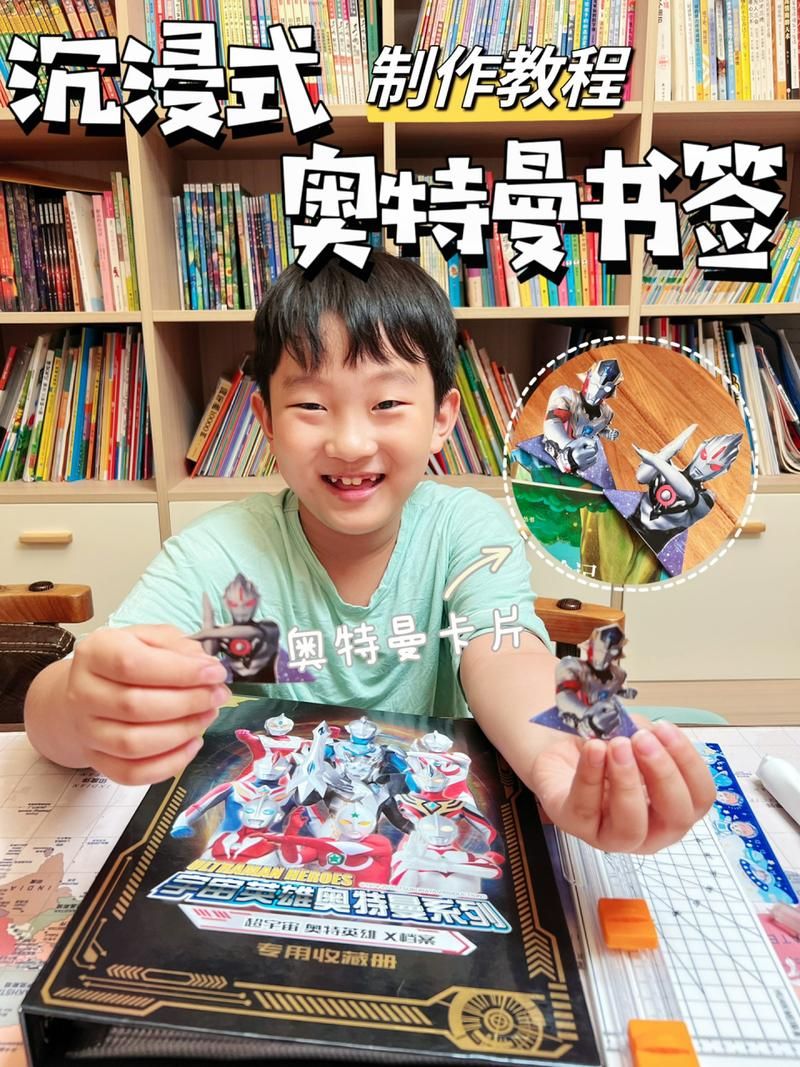 奥特曼卡片怎么玩用手机扫卡对战，奥特曼卡片怎么玩对战,视频大全