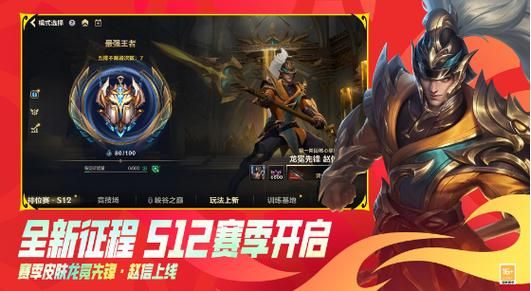 lol手游啥时候出来，lol手游什么时候出来新英雄