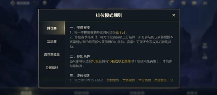 lol手游啥时候出来，lol手游什么时候出来新英雄