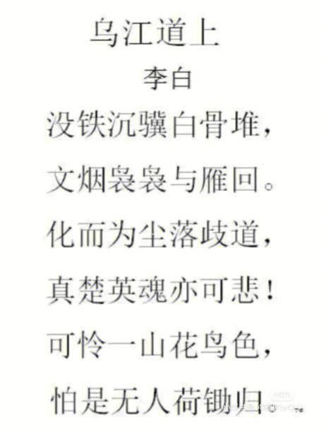 藏头诗在线制作百度应用，藏头诗在线制作七言