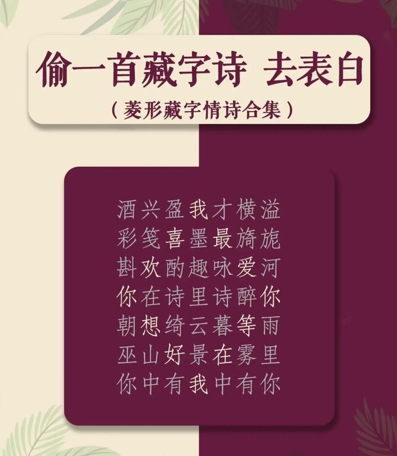 藏头诗在线制作百度应用，藏头诗在线制作七言