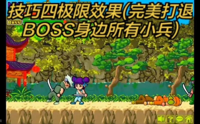 炎龙传说2三度冲击攻略,炎龙传说2三度冲击无敌版