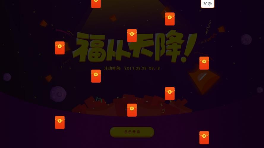 微信游戏中心领红包，微信游戏中心在哪