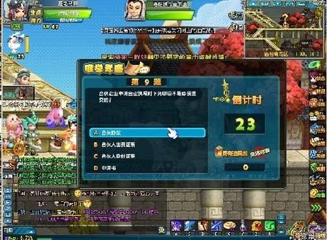 qq三国推举孝廉奖励,qq三国推举孝廉题库2022