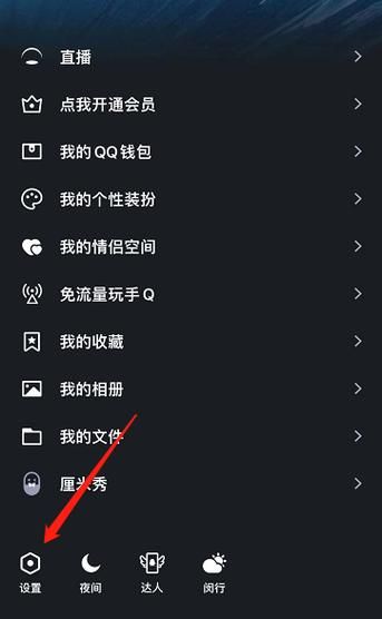 怎么取消超级qq秀头像，怎么取消超级qq会员连续包月