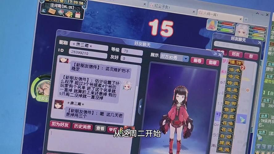 梦幻西游多开笔记本电脑推荐，梦幻西游多开需要什么电脑配置