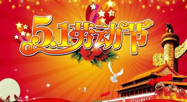 2018年五一假期厦门游客量，2018年五一假期几天法定假日