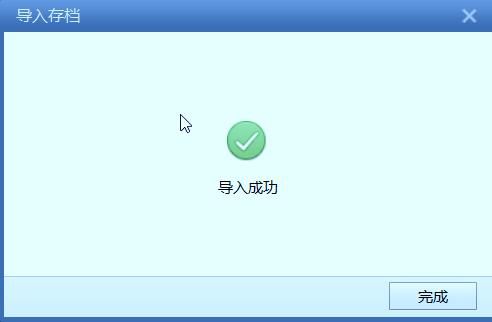 foxmail邮件导出备份如何导入新的foxmail，foxmail邮件导出打不开